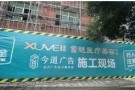 赣州蓄魅医疗美容诊所-医院LOGO