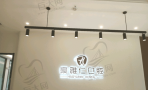 乌鲁木齐豪雅仁口腔诊所-医院LOGO