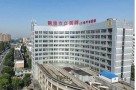 铜陵市立医院皮肤科-医院LOGO