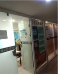 银川艾茉莉医疗美容诊所-医院LOGO