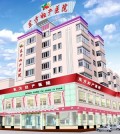 马鞍山东方妇产医院医疗美容科-医院LOGO