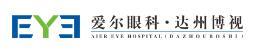 达州爱尔眼科医院