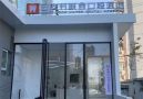 郑州白皮书口腔医院-医院LOGO
