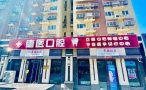 北京广阳德医口腔诊所-医院LOGO