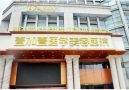 合肥壹加壹美容医院（瑶海院）-医院LOGO