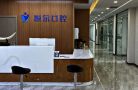 安阳文峰悦尔口腔门诊部-医院LOGO