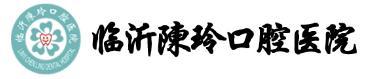 临沂城中口腔医院-医院LOGO
