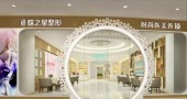 重庆蝶之星医疗美容门诊部-医院LOGO