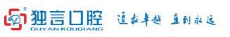 绵阳独言口腔门诊部-医院LOGO