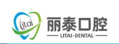 武汉丽泰口腔门诊部-医院LOGO