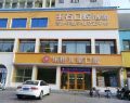 潍坊乐橙儿童口腔医疗服务高新口腔门诊-医院LOGO