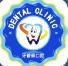 中山爱雅牙管家口腔门诊部-医院LOGO