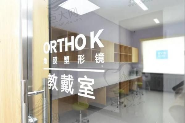 北京怀柔爱尔眼科诊所