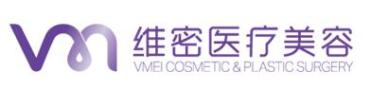 长沙维密医疗美容医院-医院LOGO
