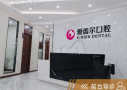 武汉爱齿尔口腔(关山店)-医院LOGO