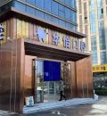威海华怡口腔医院-医院LOGO