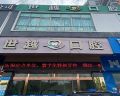 江门蓬江农世越口腔诊所-医院LOGO