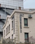 青岛壹西光合医疗美容门诊部-医院LOGO