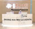 杭州朝晖口腔门诊部-医院LOGO