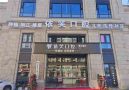 台州依笑口腔门诊部-医院LOGO