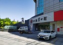 石家庄北极星口腔门诊部-医院LOGO