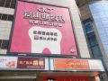 深圳爱康健口腔医院(宝安店)-医院LOGO