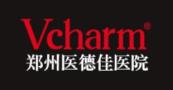 郑州医德佳医院医疗美容科-医院LOGO