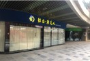 青岛懿后唐美人医疗美容诊所-医院LOGO