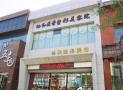 辽阳协和医疗美容整形外科诊所-医院LOGO