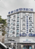 楚雄博德口腔医院-医院LOGO