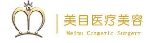 贵阳美目医疗美容诊所-医院LOGO