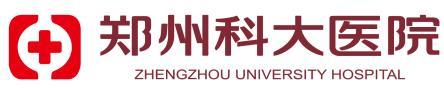 郑州科大医院医疗美容科-医院LOGO