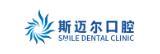 惠州斯迈尔口腔门诊部-医院LOGO
