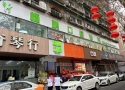 绵阳杨鹏口腔诊所-医院LOGO