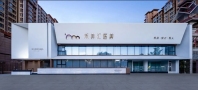 银川禾美汇医疗美容门诊部-医院LOGO