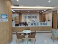 西安杏仁口腔美容门诊部-医院LOGO