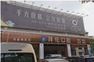 佛山拜伦口腔门诊部-医院LOGO