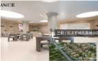 郓城兰积医疗美容诊所-医院LOGO