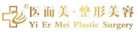 遂宁医而美整形外科门诊部-医院LOGO