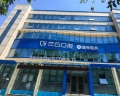 济宁卓雅杰云口腔门诊部-医院LOGO