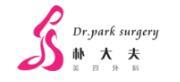 贵阳朴大夫医疗美容诊所-医院LOGO