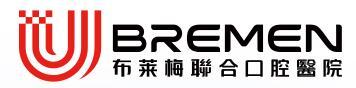 成都布莱梅联合口腔医院-医院LOGO