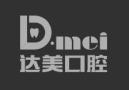 太原达美口腔诊所-医院LOGO
