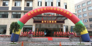 金华口腔医院-医院LOGO