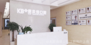 无锡康贝佳口腔门诊部-医院LOGO