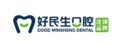 中山好民生口腔门诊部-医院LOGO