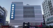 湘西口腔医院-医院LOGO