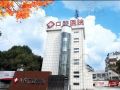 安徽宣城大医口腔医院-医院LOGO