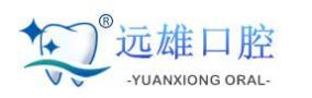 深圳松岗韩兵口腔诊所-医院LOGO