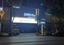 邵阳优享口腔门诊部-医院LOGO